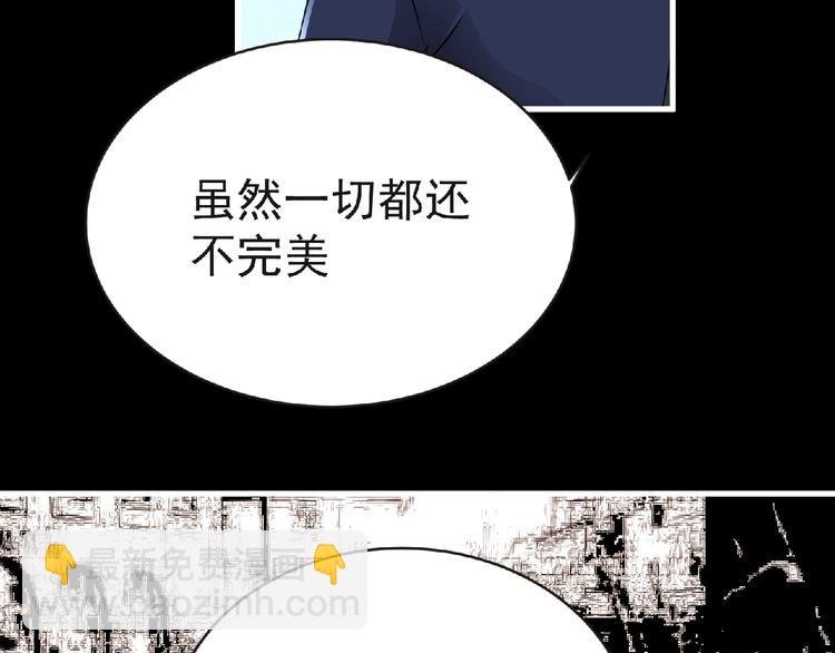 第41话 菲瑞