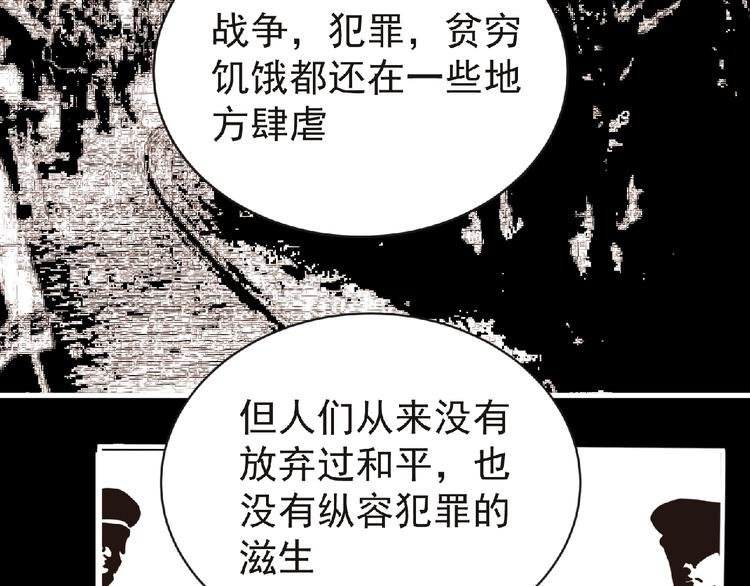 第41话 菲瑞