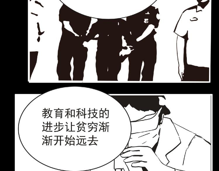 第41话 菲瑞