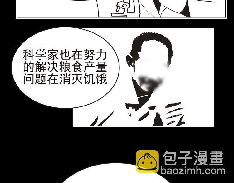 第41话 菲瑞