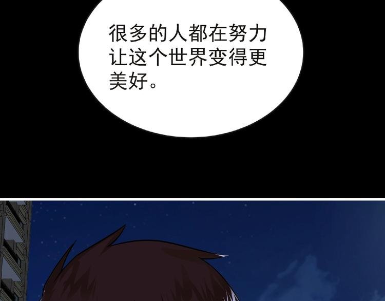 第41话 菲瑞