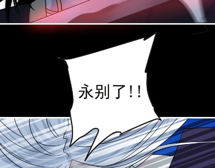 第42话 伊甸园
