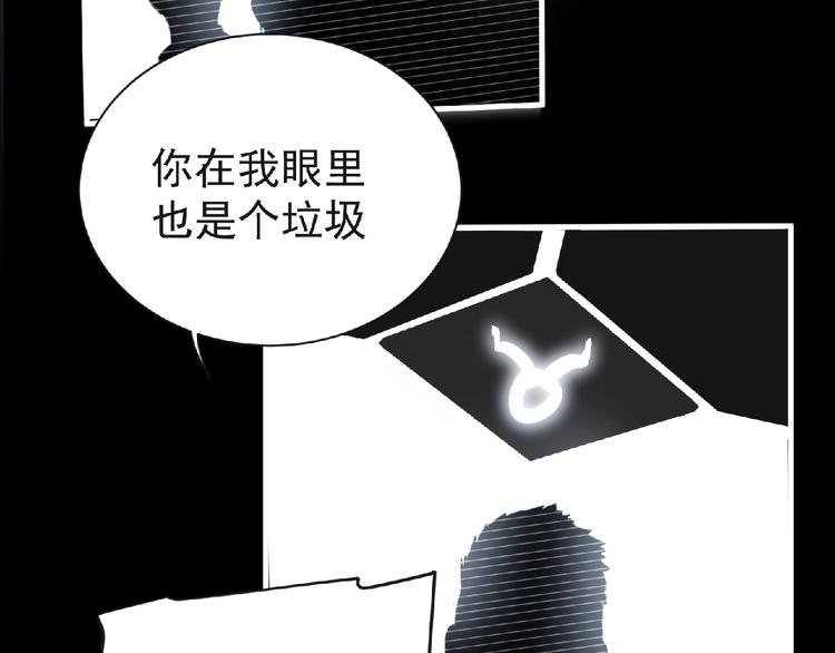 第42话 伊甸园