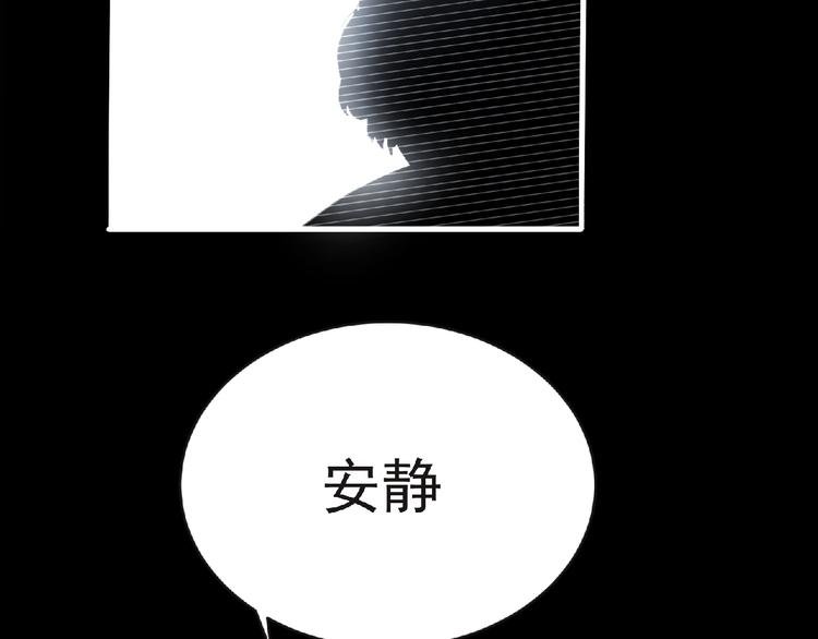 第42话 伊甸园