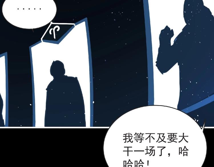 第42话 伊甸园