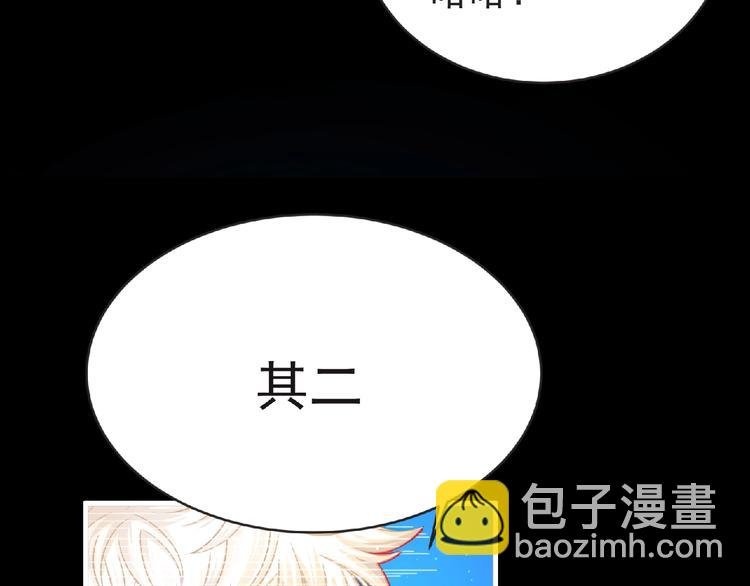 第42话 伊甸园