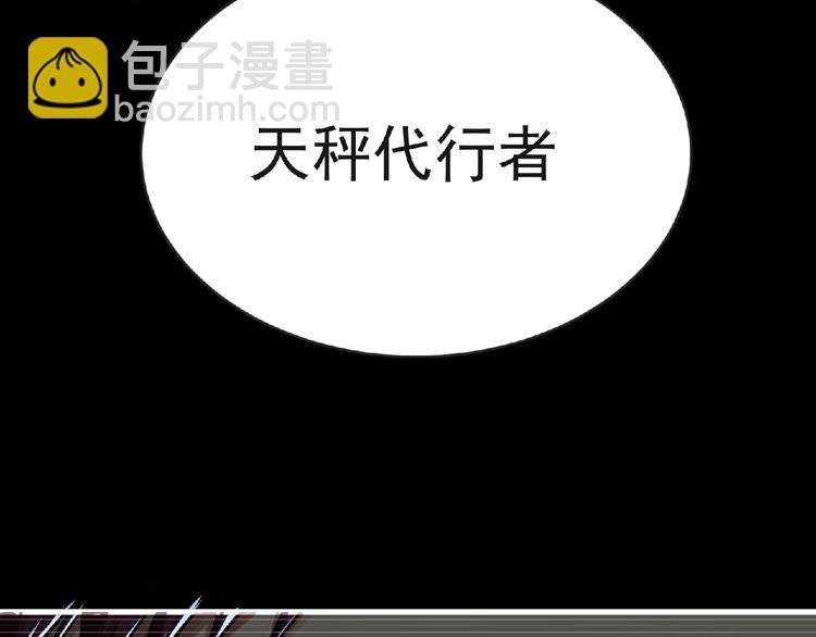 第42话 伊甸园