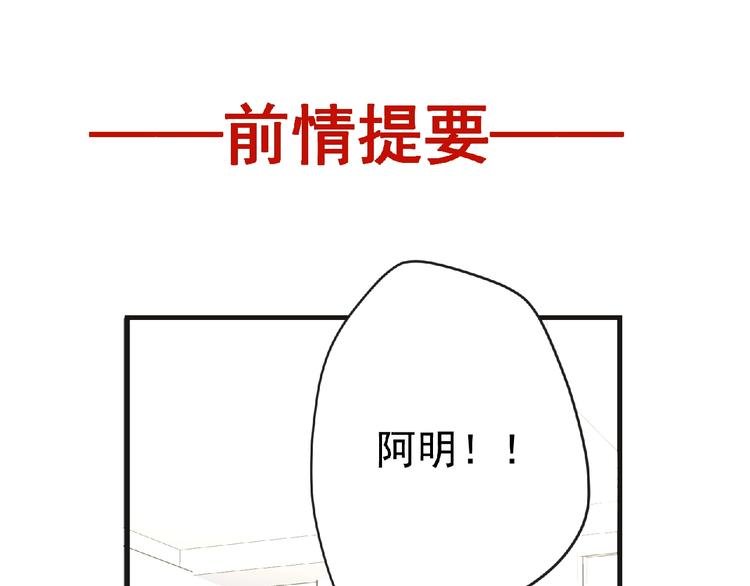 第43话 狮子座