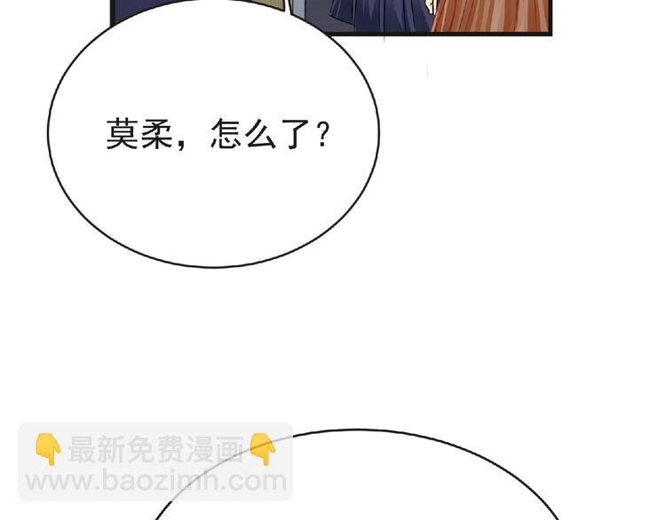 第43话 狮子座