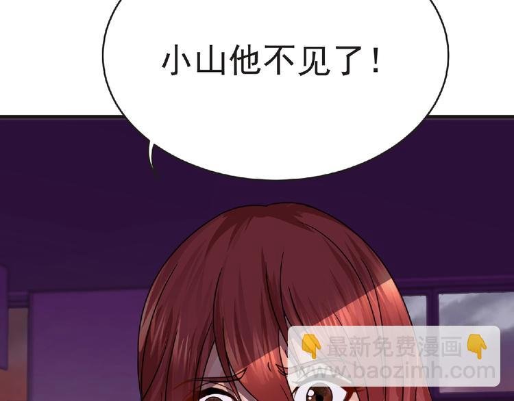 第43话 狮子座