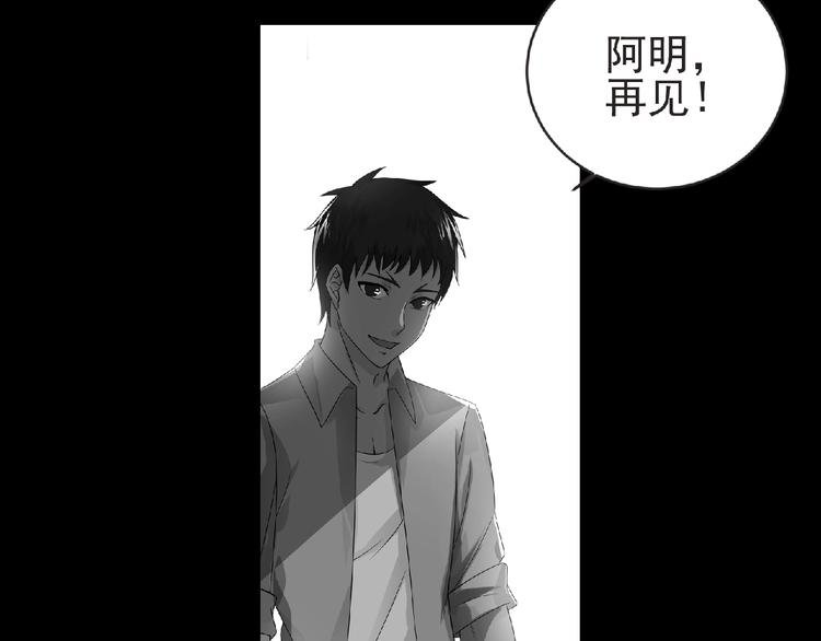 第43话 狮子座