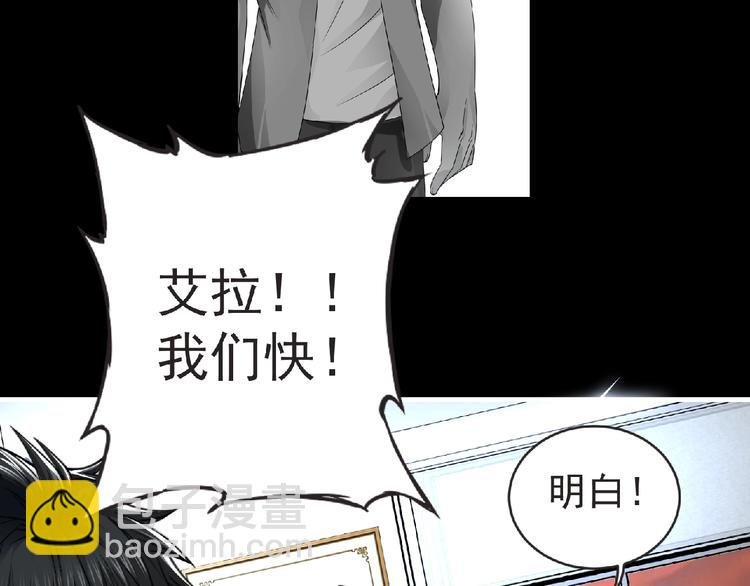 第43话 狮子座