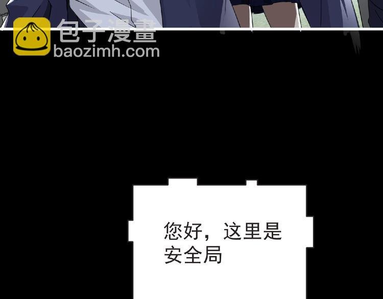 第43话 狮子座