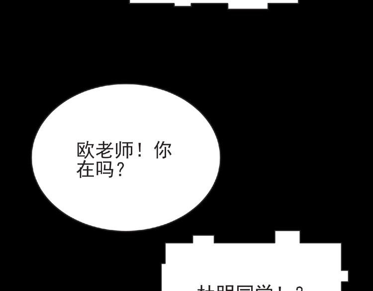 第43话 狮子座