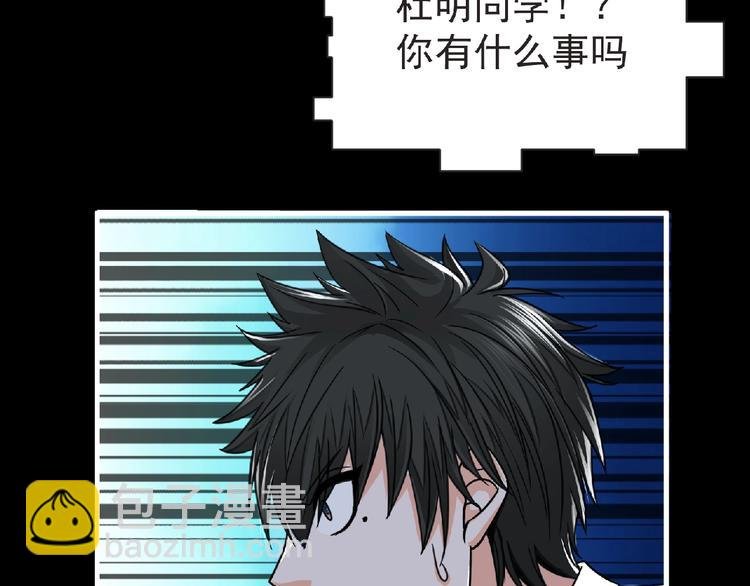 第43话 狮子座