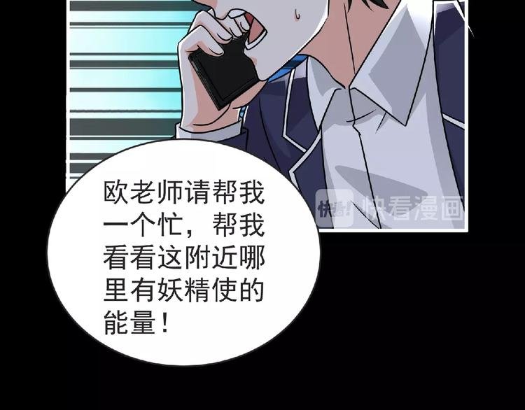 第43话 狮子座