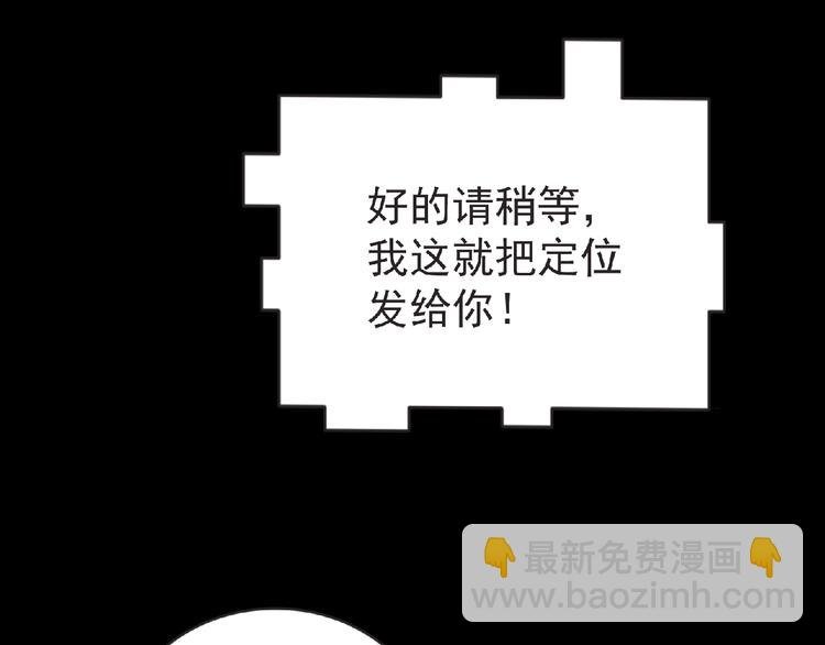 第43话 狮子座