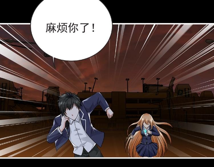 第43话 狮子座