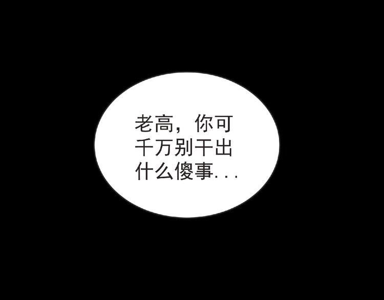第43话 狮子座