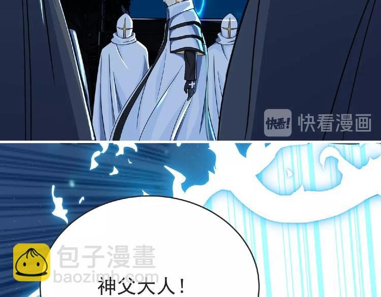 第43话 狮子座