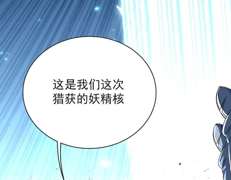 第43话 狮子座