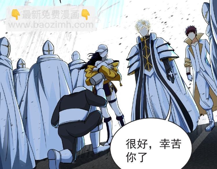 第43话 狮子座