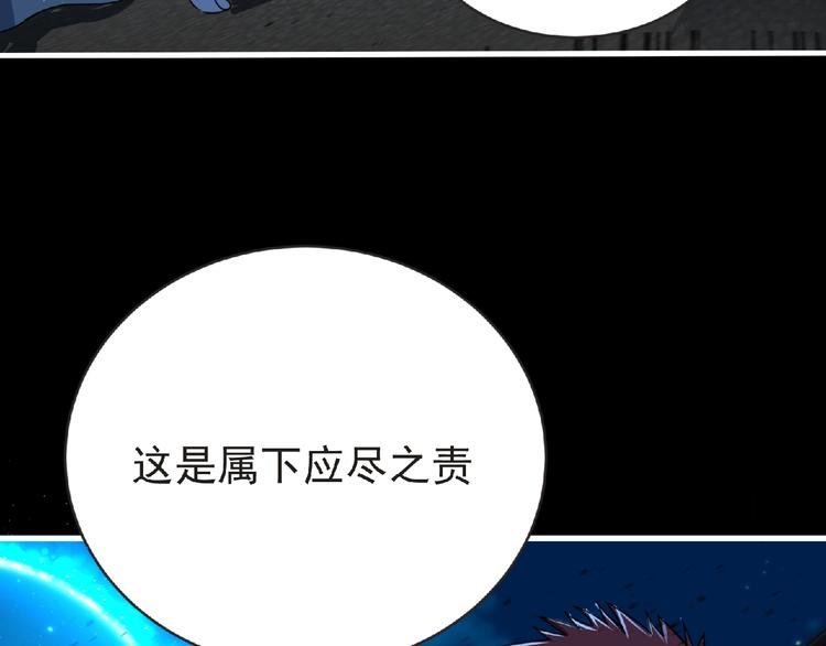 第43话 狮子座