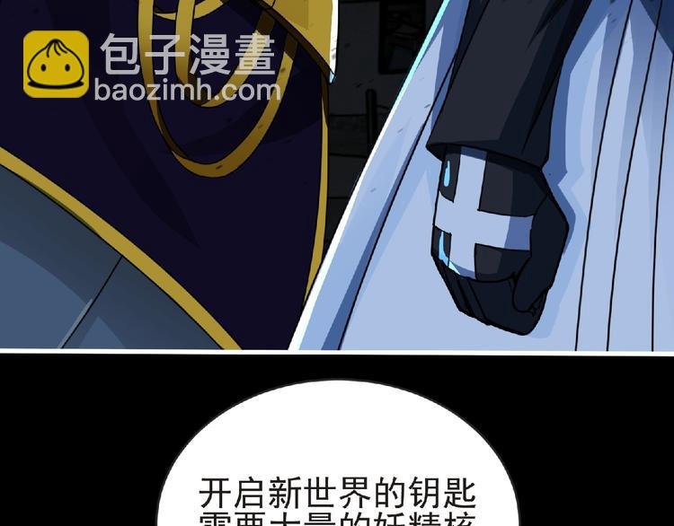 第43话 狮子座