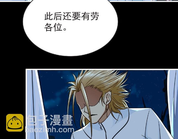 第43话 狮子座