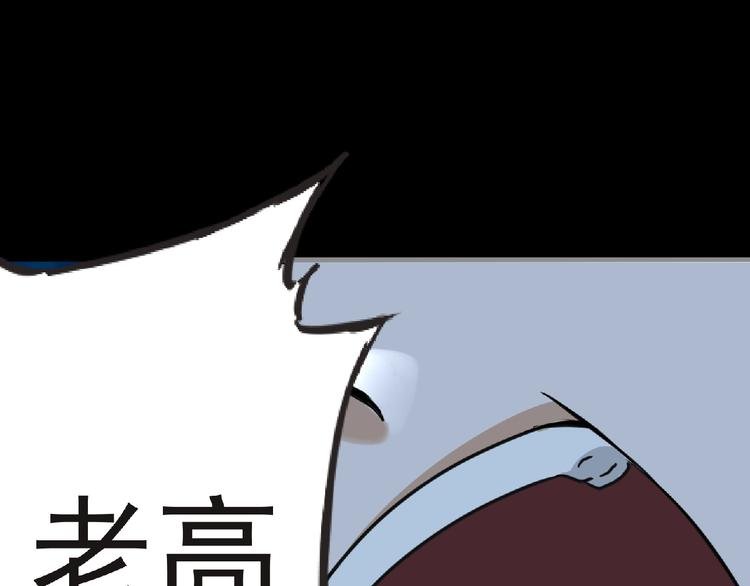 第43话 狮子座
