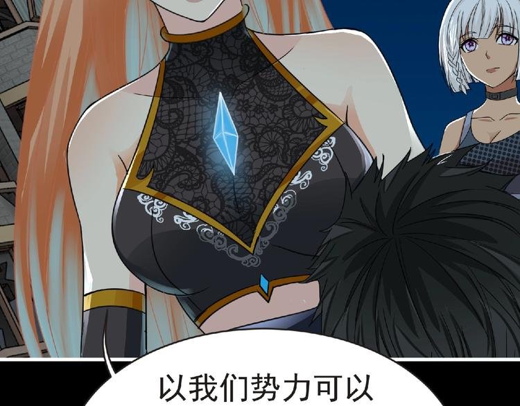 第44话 方舟篇 神秘人形