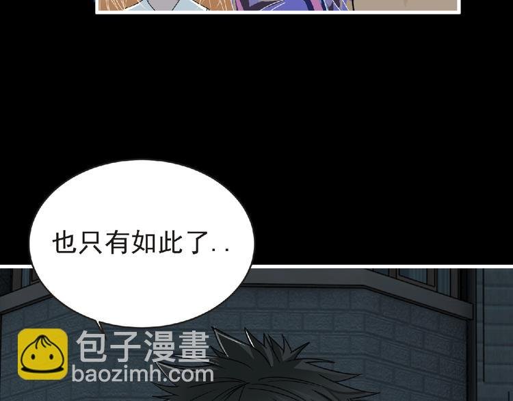 第44话 方舟篇 神秘人形