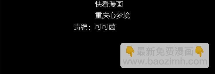 第44话 方舟篇 神秘人形