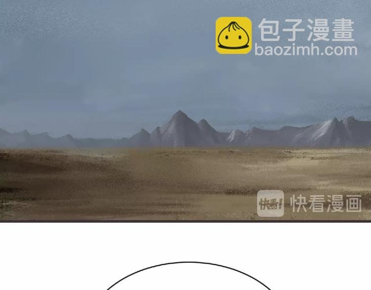 第44话 方舟篇 神秘人形