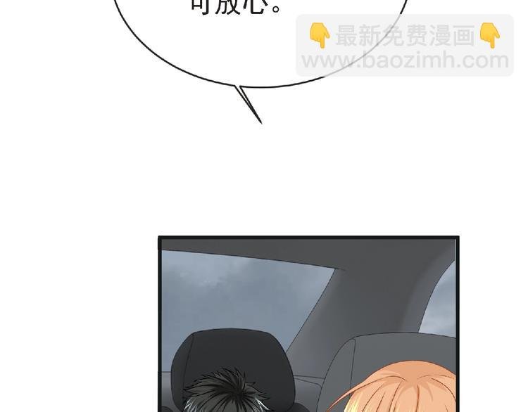 第44话 方舟篇 神秘人形