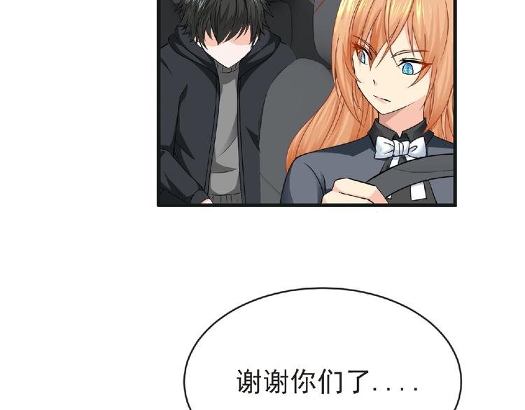 第44话 方舟篇 神秘人形