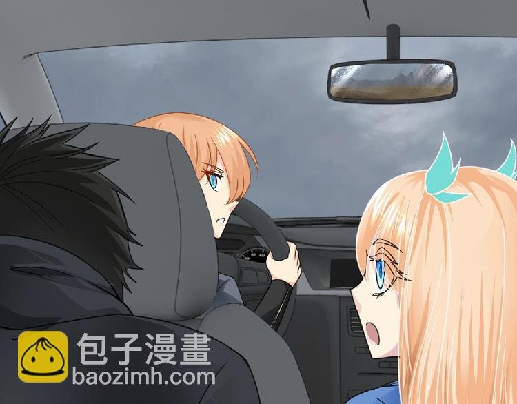 第44话 方舟篇 神秘人形