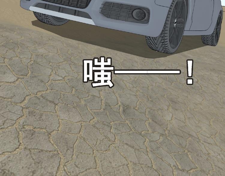 第44话 方舟篇 神秘人形