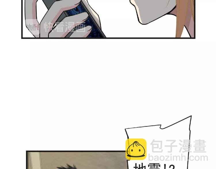 第44话 方舟篇 神秘人形