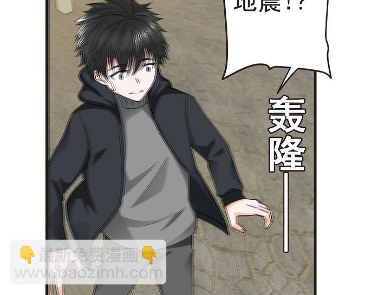 第44话 方舟篇 神秘人形