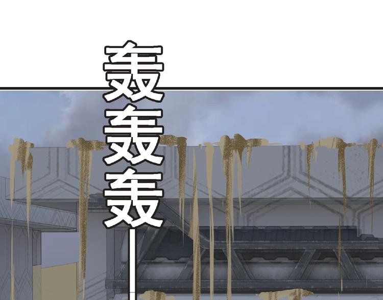 第44话 方舟篇 神秘人形