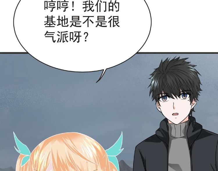第44话 方舟篇 神秘人形
