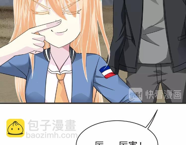 第44话 方舟篇 神秘人形