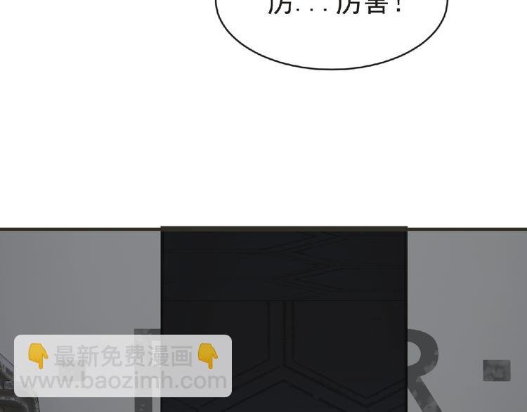 第44话 方舟篇 神秘人形