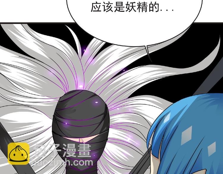 第45话 方舟篇 真实容貌！