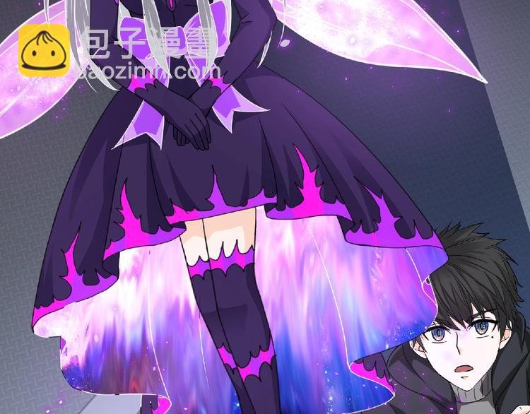 第45话 方舟篇 真实容貌！
