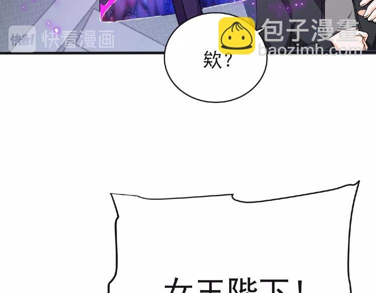第45话 方舟篇 真实容貌！