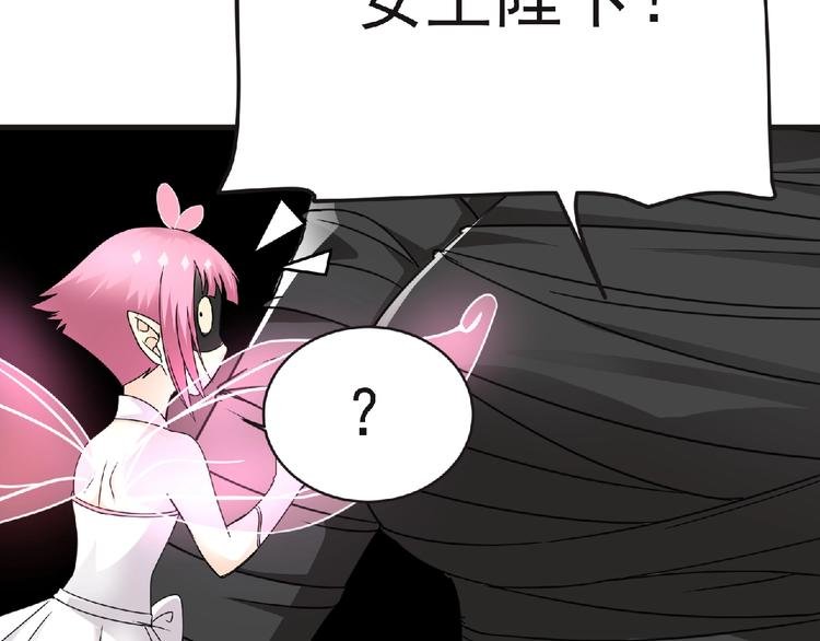 第45话 方舟篇 真实容貌！