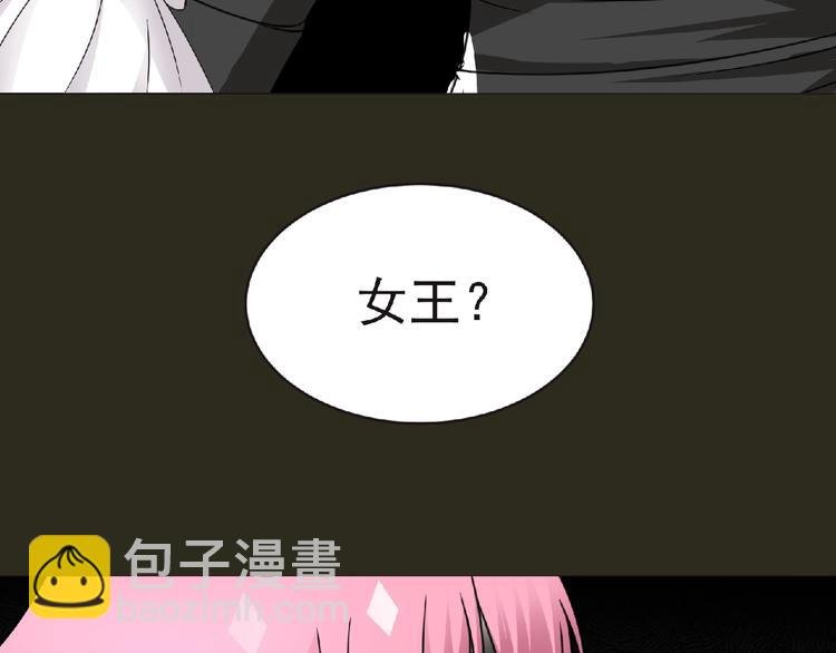 第45话 方舟篇 真实容貌！