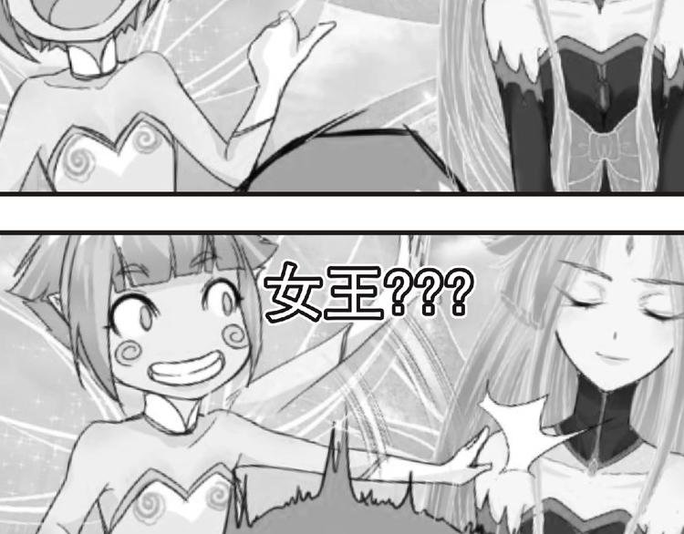 第45话 方舟篇 真实容貌！